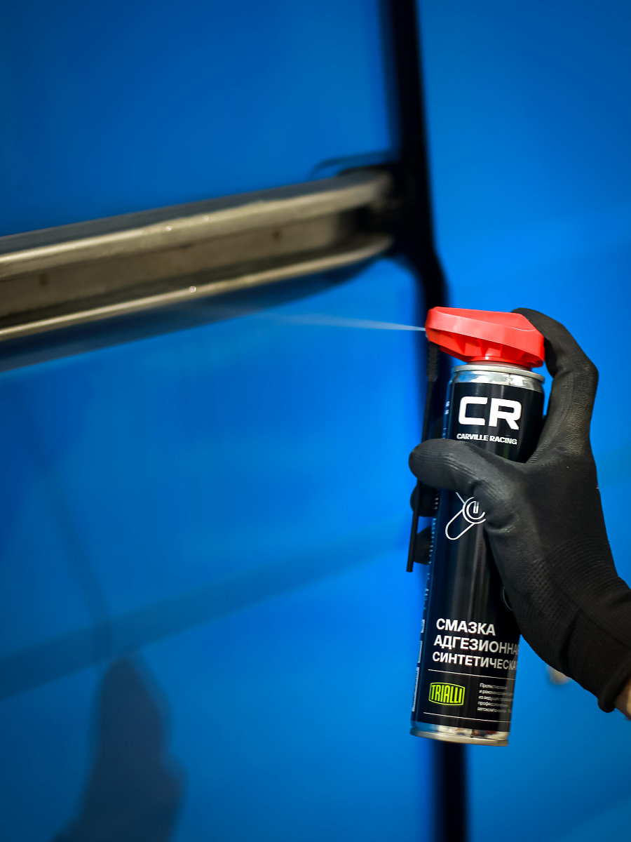 Смазка адгезионная синтетическая, аэрозоль, 400ml