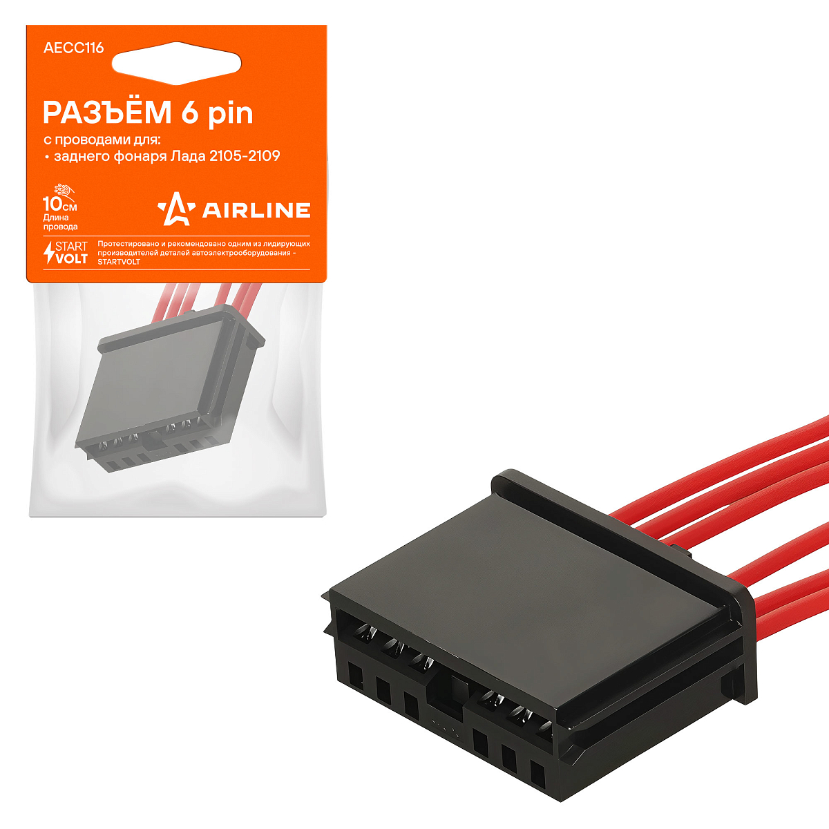 Разъём 6 pin с проводами для заднего фонаря Лада 2105-2109