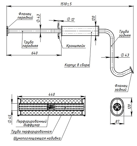 Глушитель для автомобилей Chevrolet/Daewoo Lanos (97-) дополнительный (резонатор) удлиненный вместо катализатора Евро-2 (алюминизированная сталь)