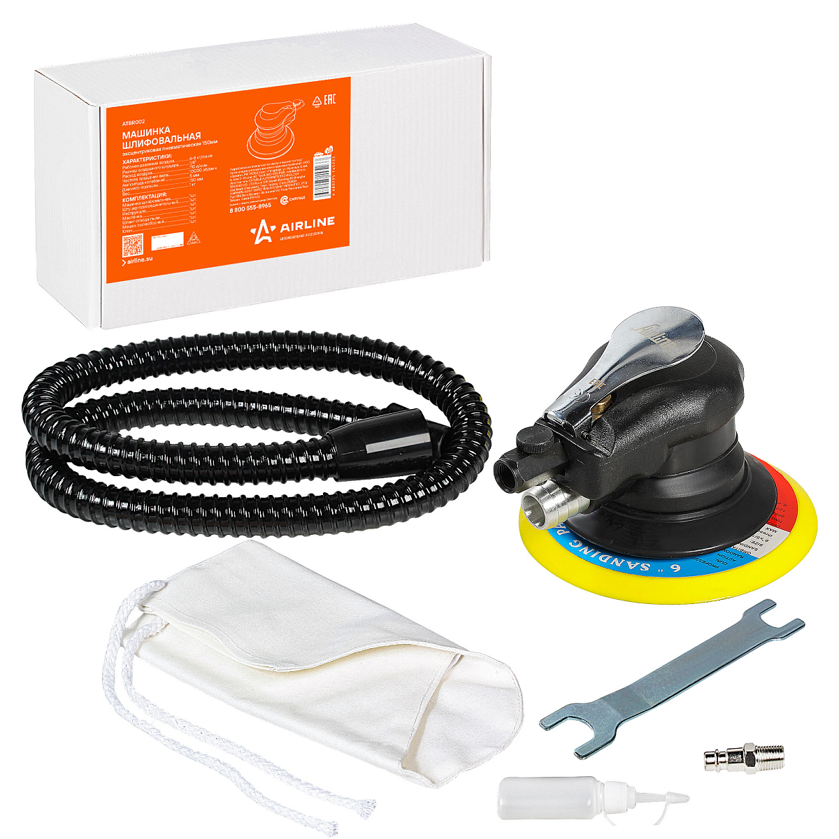 Машинка шлифовальная пневм. эксцентриковая 150мм, ампл.колеб 5мм, 10000об/мин