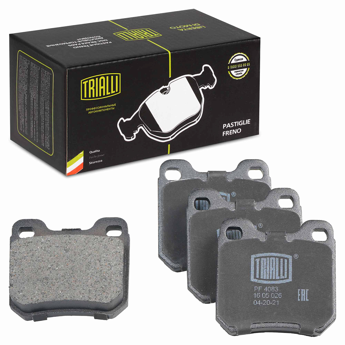 Колодки тормозные дисковые задние для автомобилей Opel Vectra B (95-) / Omega A (86-)