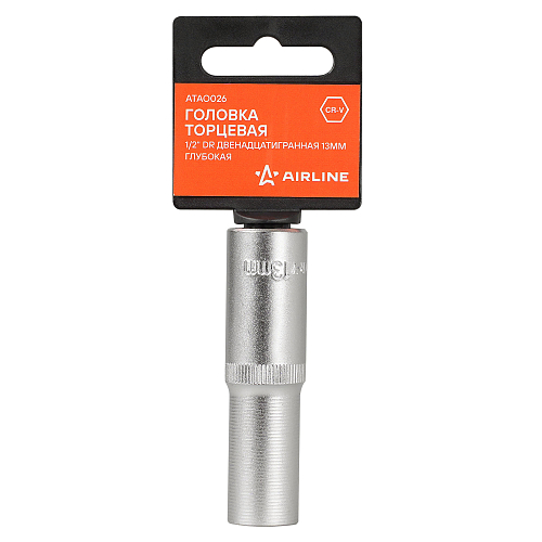 Головка торцевая 1/2"DR двенадцатигранная 13мм, L=78мм пласт.подвес