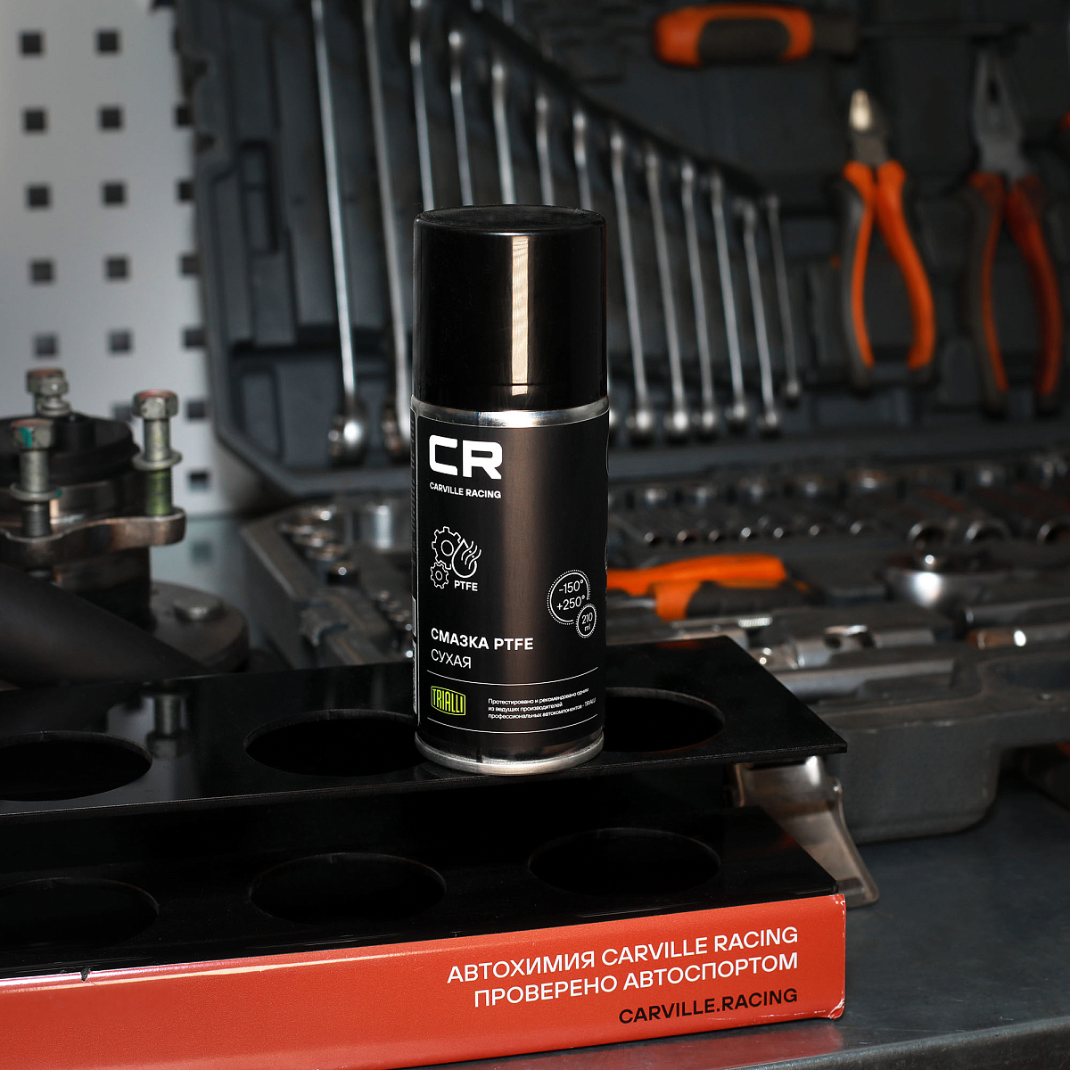 Смазка сухая PTFE, аэрозоль, 210ml