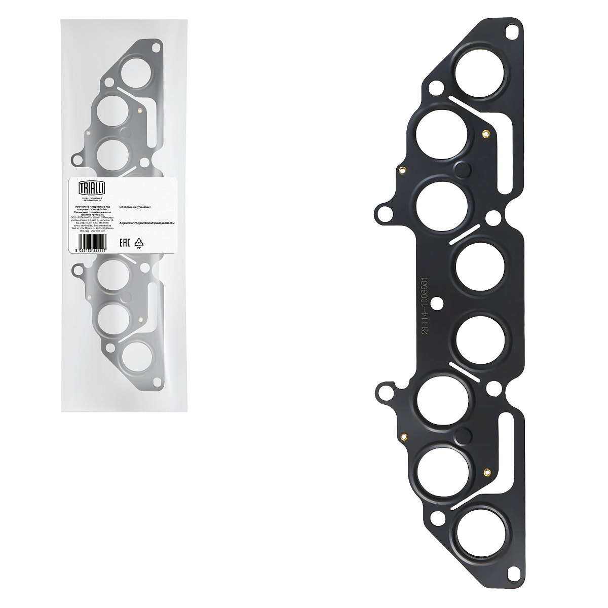 Прокладка коллектора для автомобилей Лада 21114