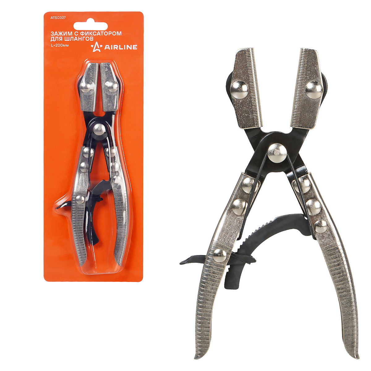 Зажим с фиксатором для шлангов L=200мм