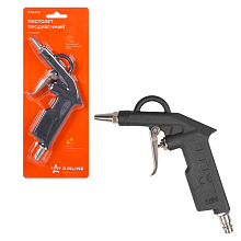 Пистолет продувочный пневматический металл. L=25мм
