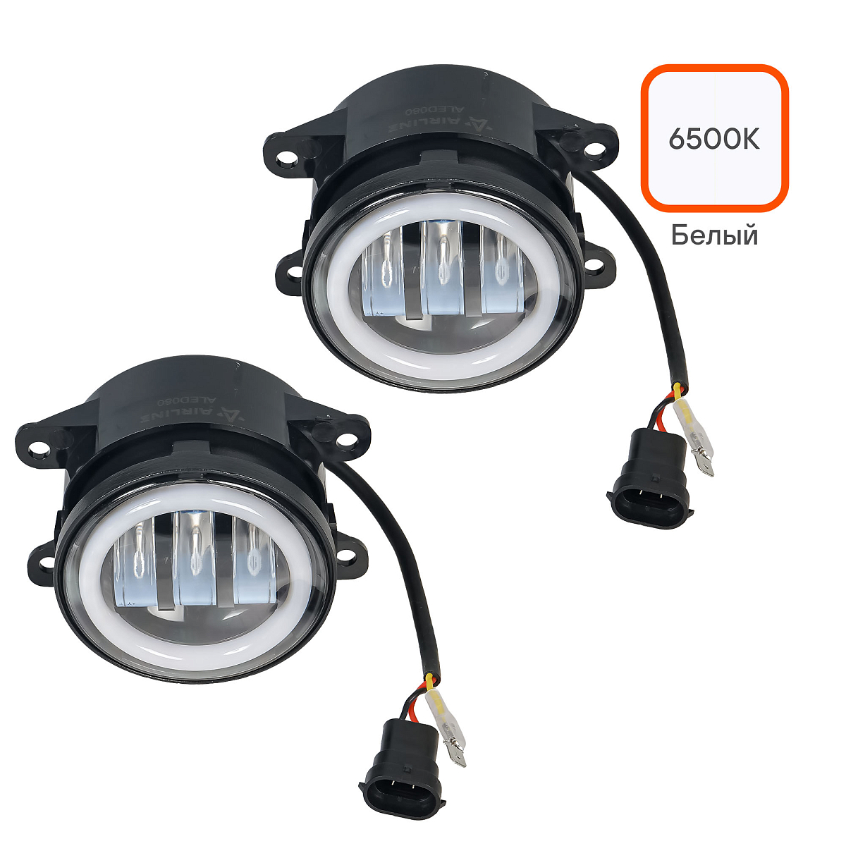 Фары противотуманные светодиодные PRO для Лада Vesta NG (2022-), Renault, 32Вт (16Вт x 2), H11, Белый + Обод, D-90 мм, регулируемая СТГ, комплект 2 шт.