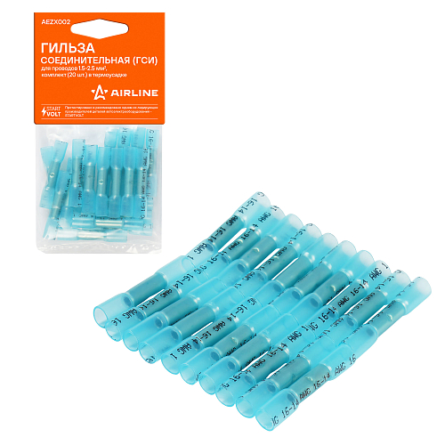 Гильза соединительная (ГСИ) для проводов 1.5-2.5 мм2, комплект (20 шт.) в термоусадке