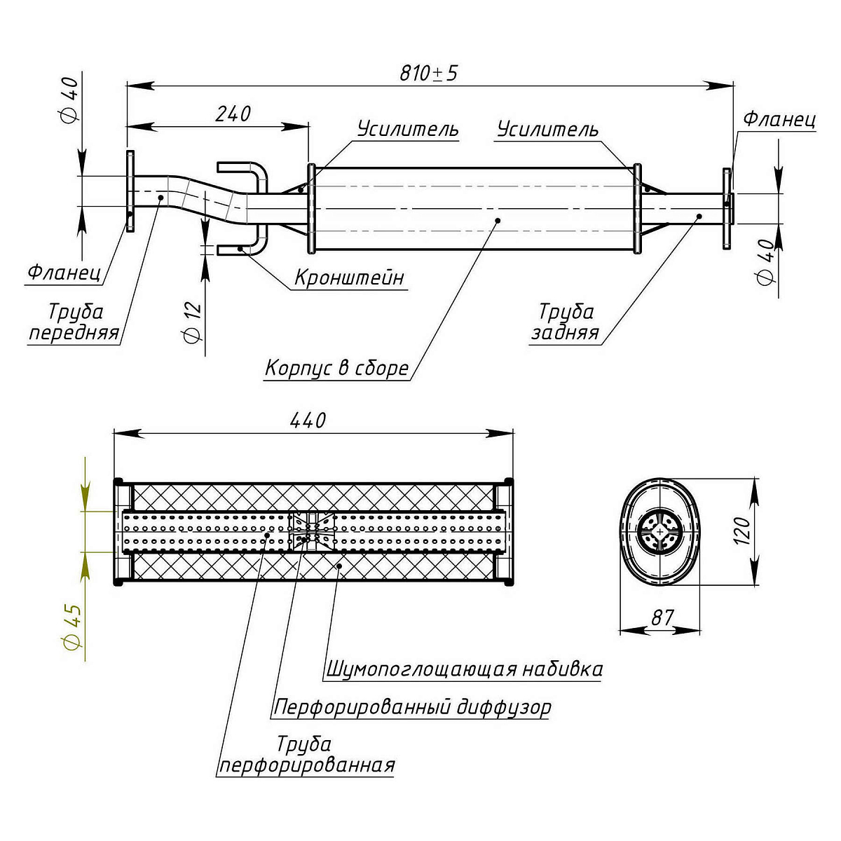 Глушитель для автомобилей Daewoo Matiz (98-) дополнительный (резонатор) (короткая труба) (алюминизированная сталь)
