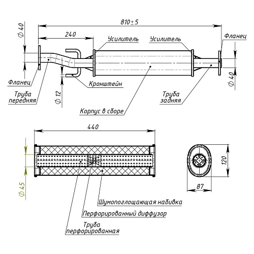 Глушитель для автомобилей Daewoo Matiz (98-) дополнительный (резонатор) (короткая труба) (алюминизированная сталь)