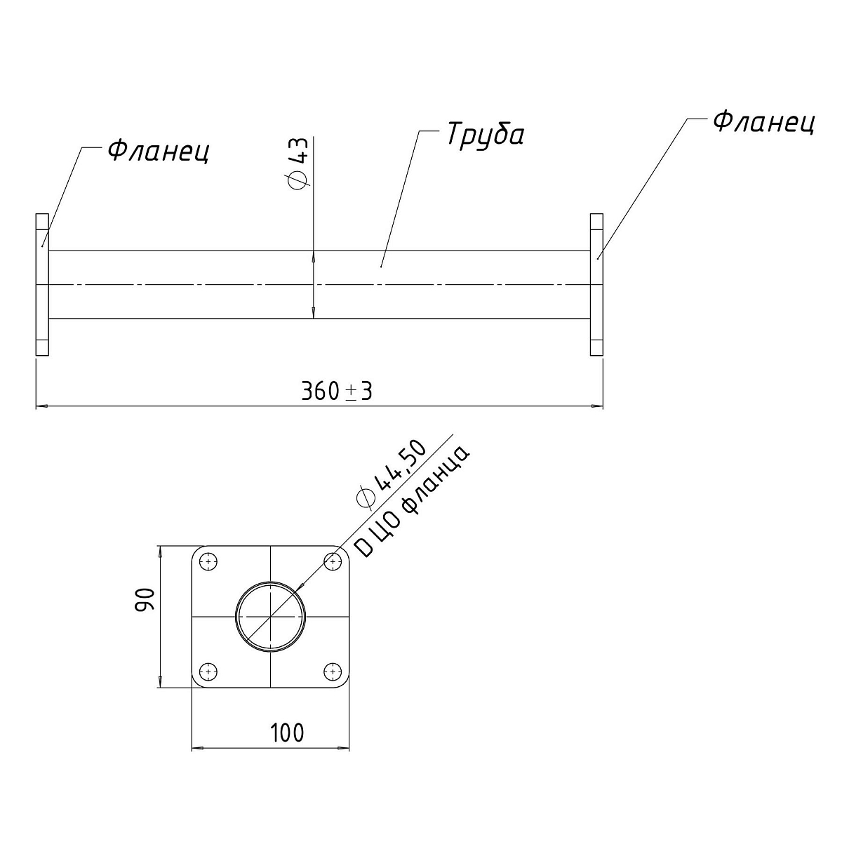 Труба соединительная (вставка вместо катализатора) для автомобилей Daewoo Nexia (95-) (алюминизированная сталь)