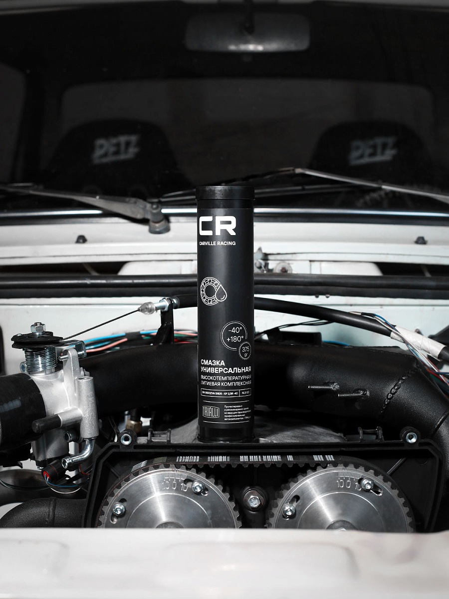 Смазка для ступичных подшипников, универсальная высокотемпературная литиевая комплексная, туба, 375 г