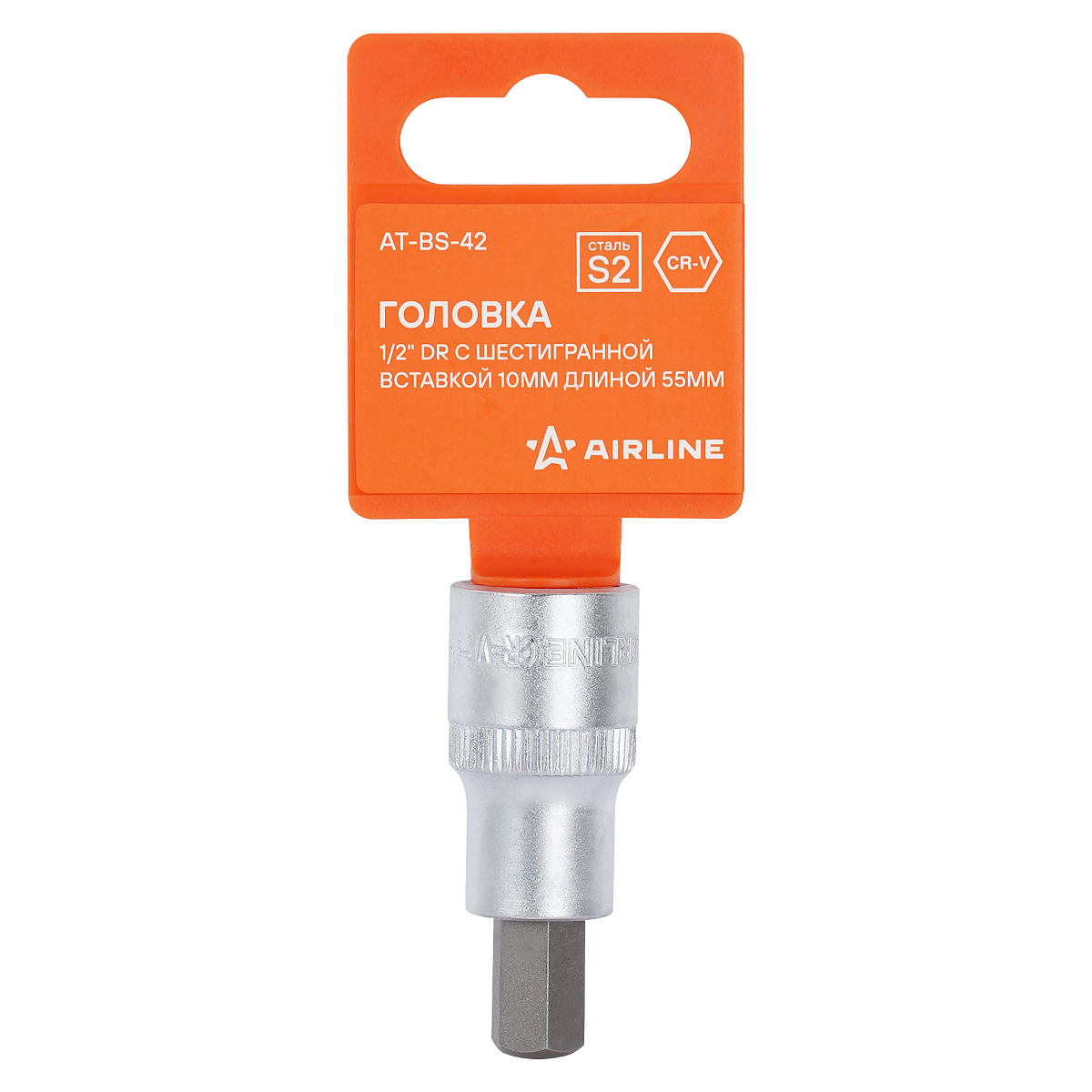 Головка торцевая 1/2"DR со вставкой HEX 10мм, L=55мм