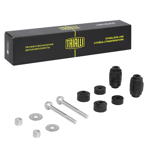 Комплект стоек стабилизатора переднего для автомобиля Лада Largus (12-)/Renault Logan (04-) 2 шт. (левая и правая)