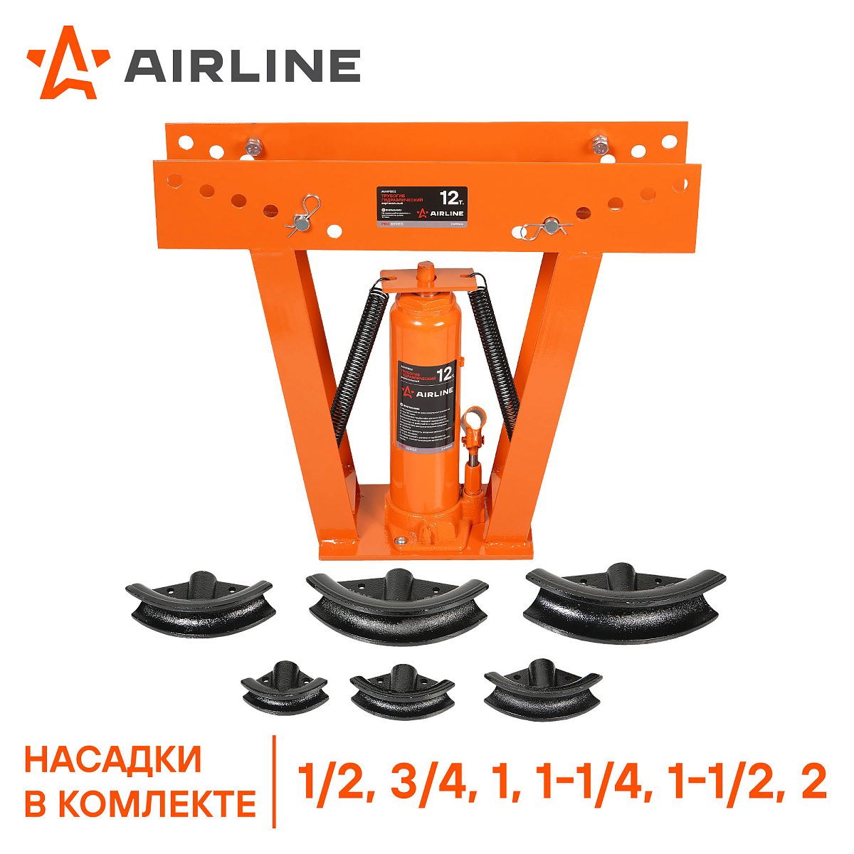 Трубогиб гидравлический 12т, вертикальный, башмаки 6шт. 1/2-2"