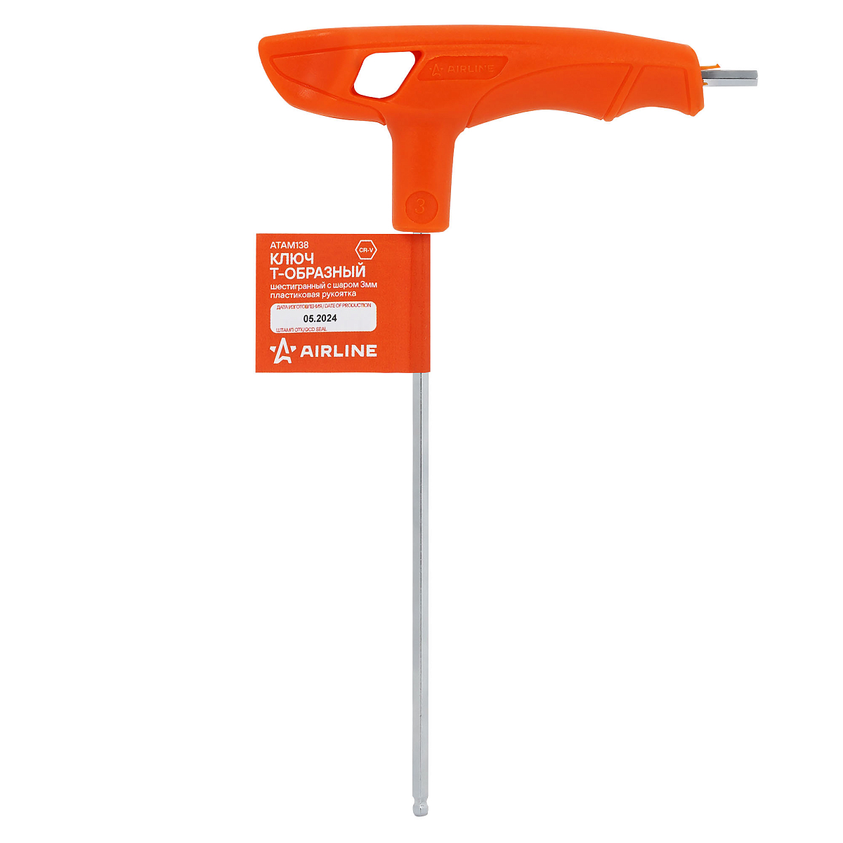 Ключ Т-образный шестигранный 3мм с шаром