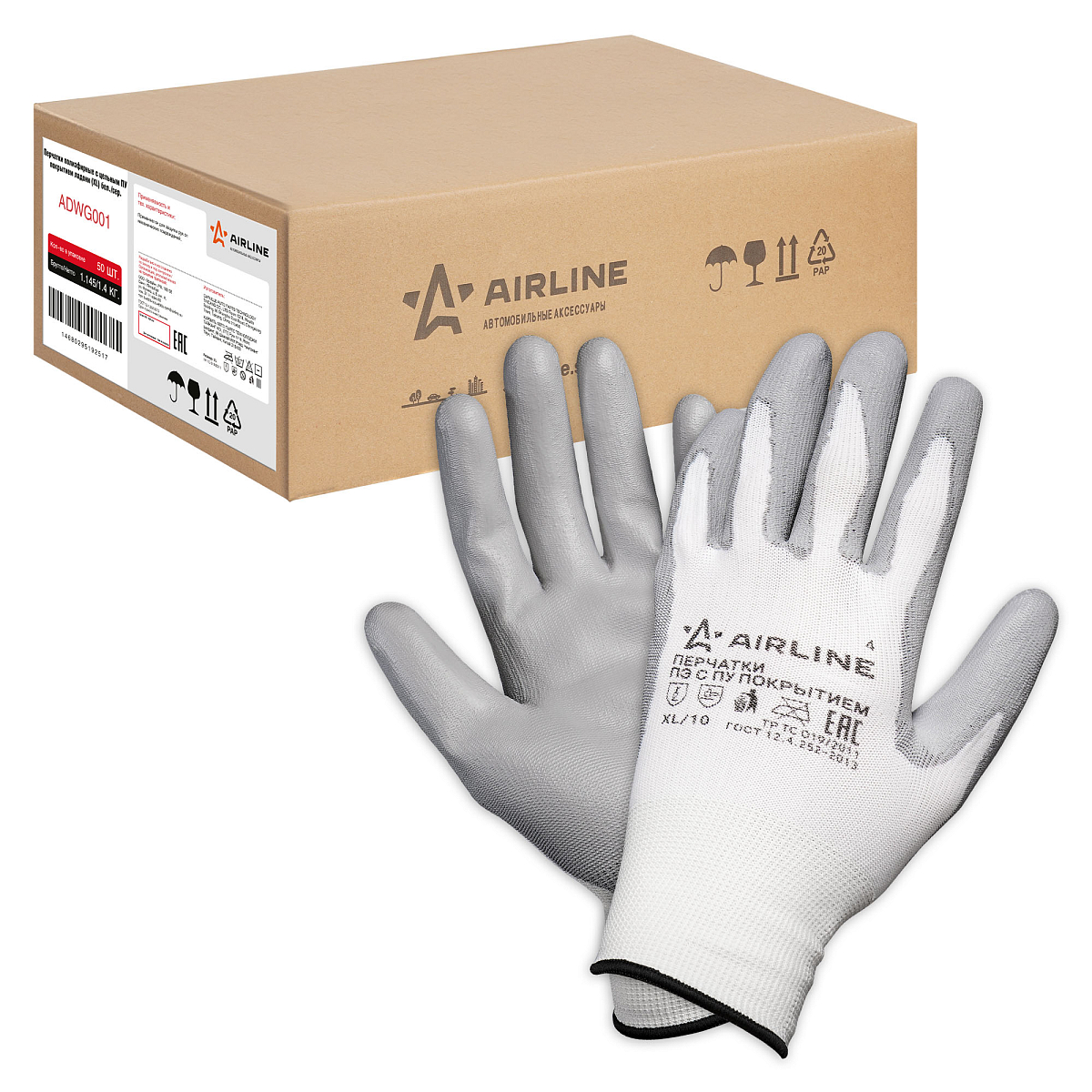 Перчатки полиэфирные с цельным ПУ покрытием ладони (XL) бел./сер.