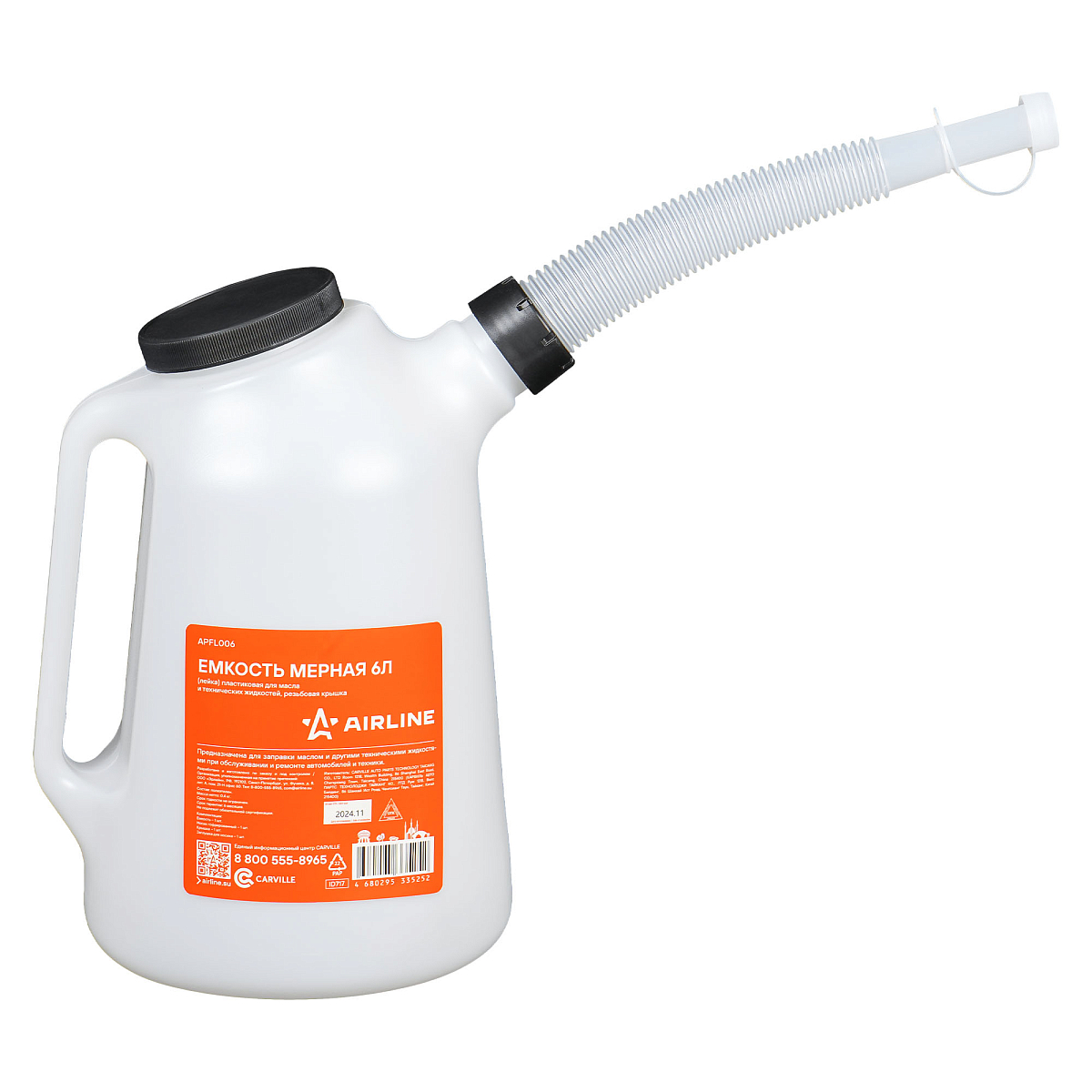 Емкость (лейка) мерная PRO 6л пластиковая для масла и тех. жидк., резьб. крышка