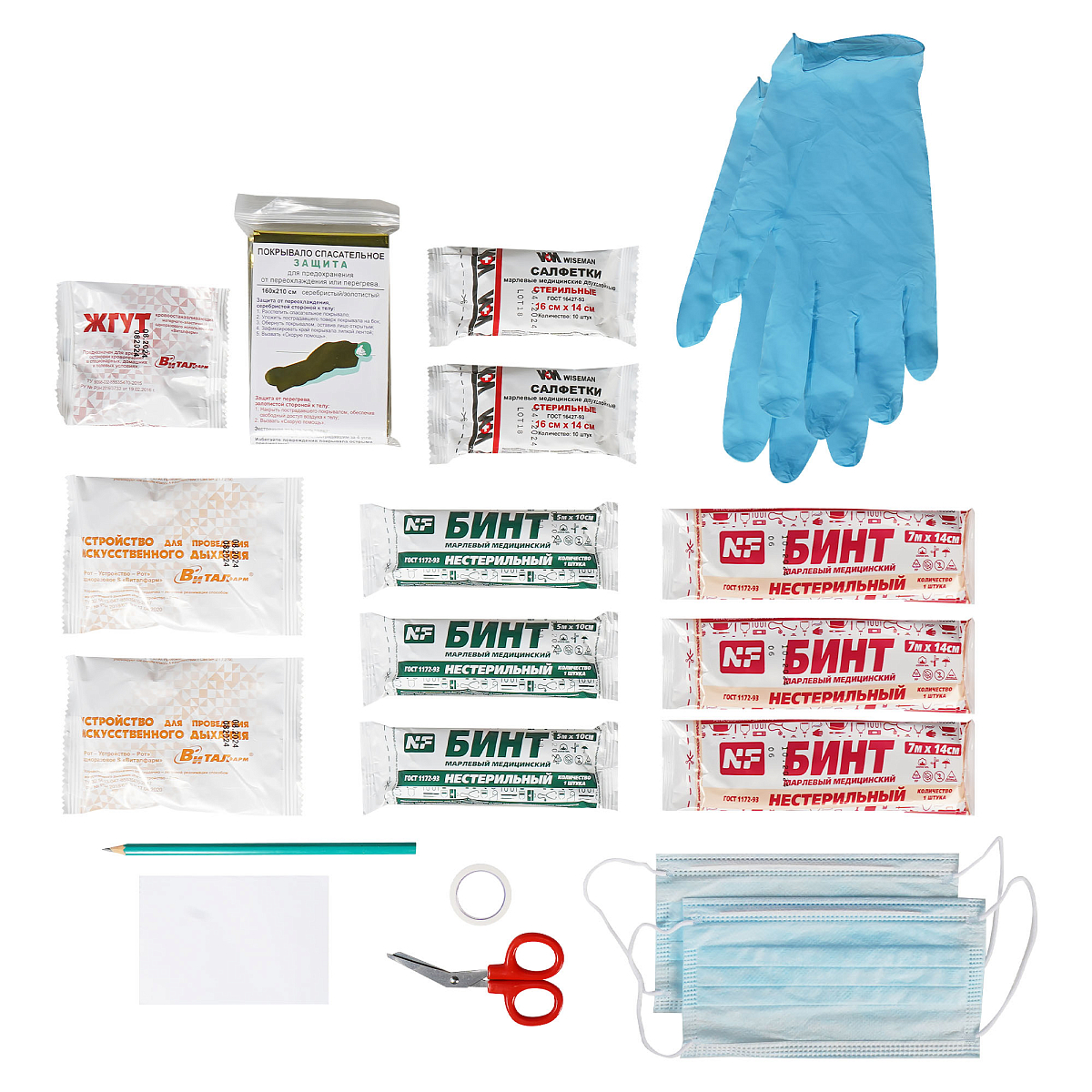 Аптечка автомобильная, новый состав МЗ РФ 260н, соотв.треб. ГАИ, пластиковый футляр с ручкой