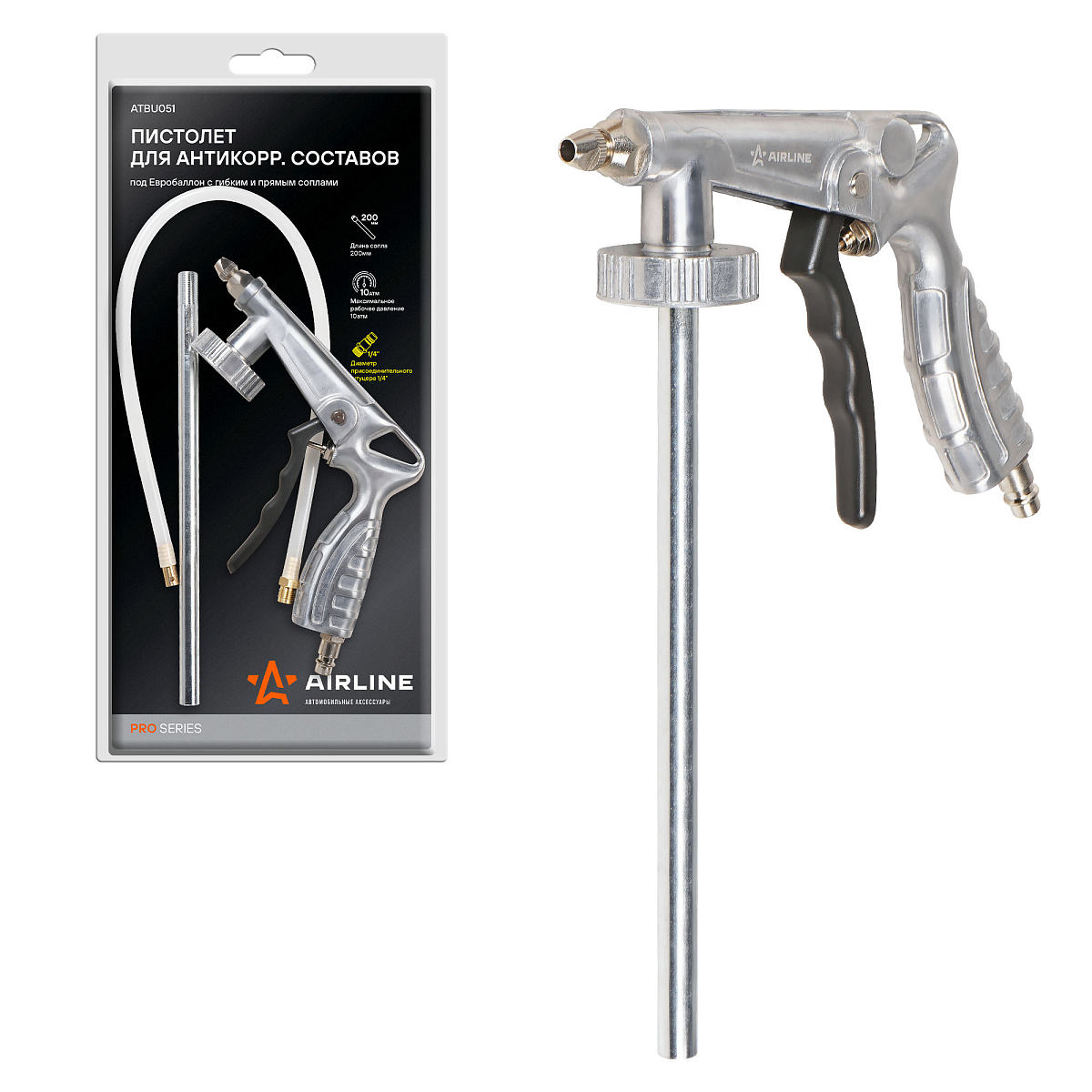 Пистолет для антигравийных и антикоррозийных составов PRO с гибким и прямым соплами