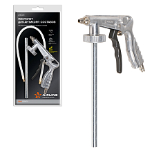 Пистолет для антигравийных и антикоррозийных составов PRO с гибким и прямым соплами