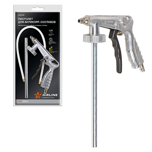 Пистолет для антигравийных и антикоррозийных составов PRO с гибким и прямым соплами