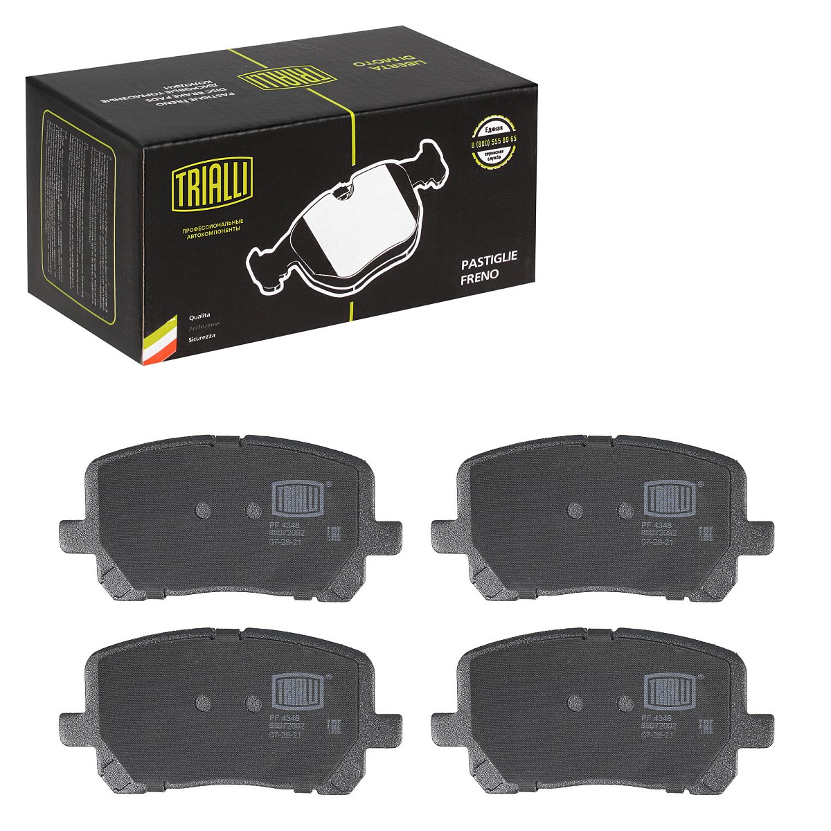 Колодки тормозные дисковые передние для автомобилей Toyota Avensis Verso (01-)