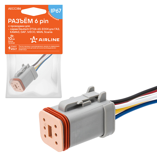 Разъем 6 pin с проводами серии Deutsch DT06-6S-E004 для ГАЗ, КАМАЗ, DAF, IVECO, MAN, Scania
