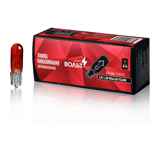 Лампа накаливания жёлтая 12V 1.2W W2X4.6D бесцокольная