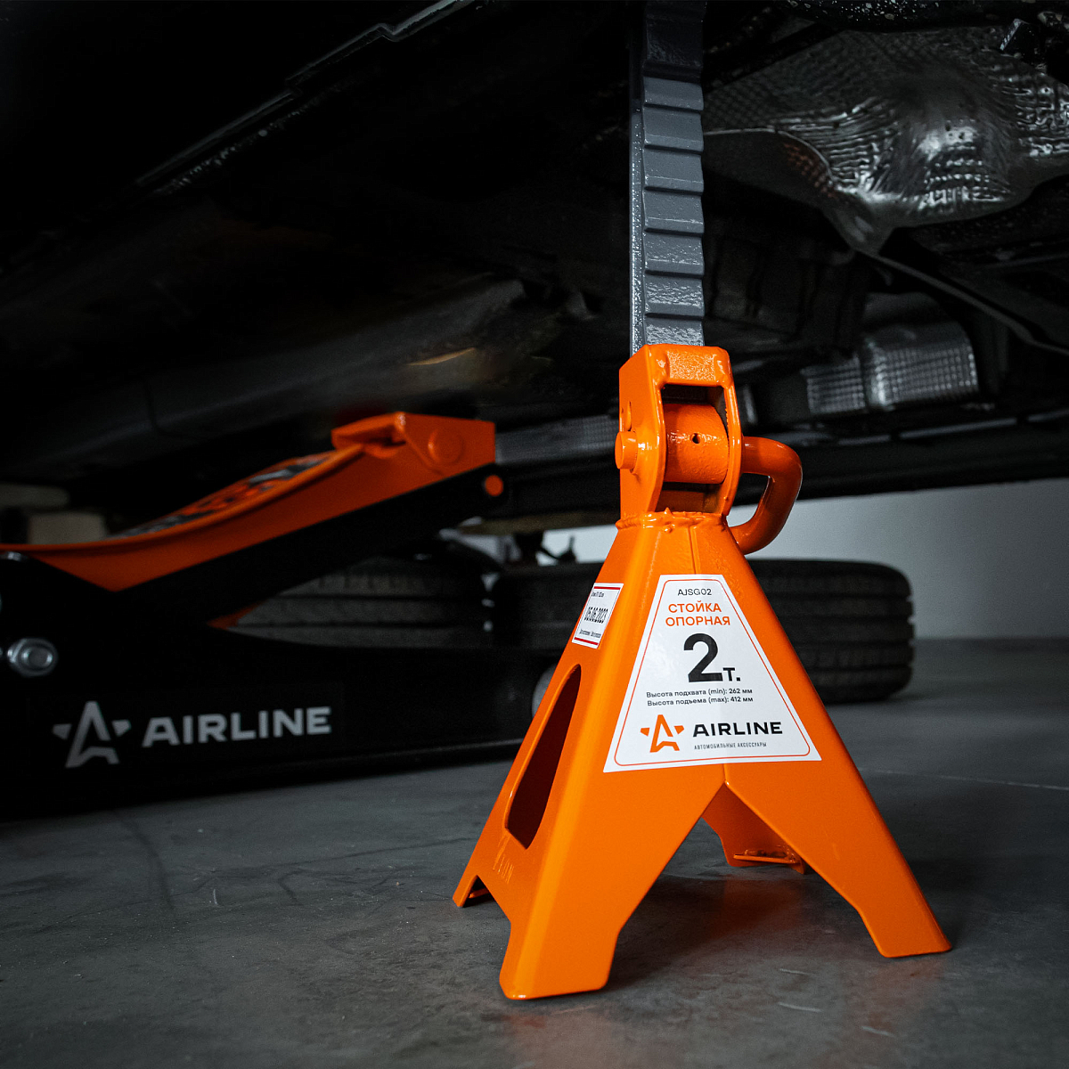 Стойка опорная 2т 262-412мм, зубчатый механизм, 2 шт.