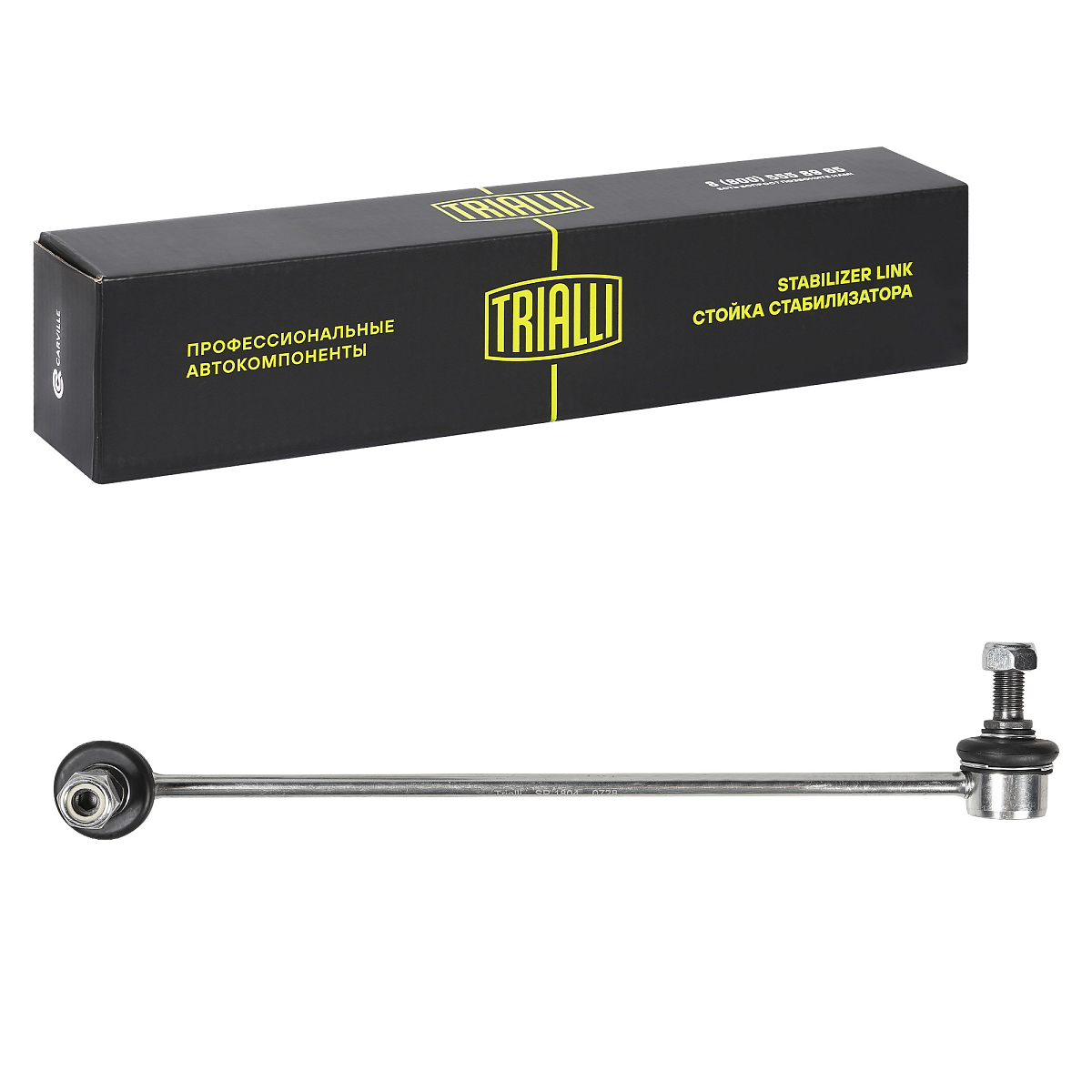 Стойка стабилизатора переднего для автомобиля Skoda Octavia A5 (04-)/Yeti (09-)/Volkswagen Golf V (03-)/Golf VI (08-)/Tiguan (08-)