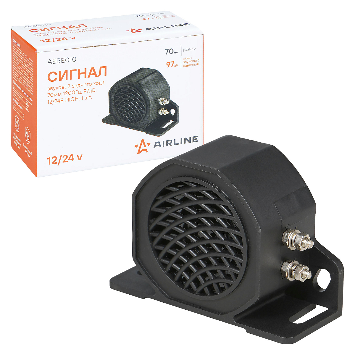 Сигнал звуковой заднего хода 70мм 1200Гц 97дБ 12/24В HIGH, 1 шт.