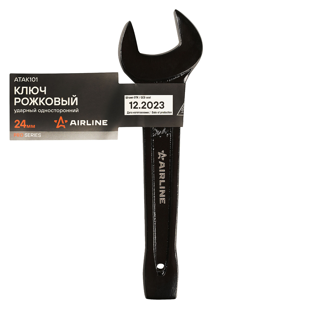 Ключ рожковый ударный односторонний 24мм, L=170-180мм