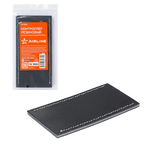 Контроллер резиновый для автовозных ремней 150х75 мм