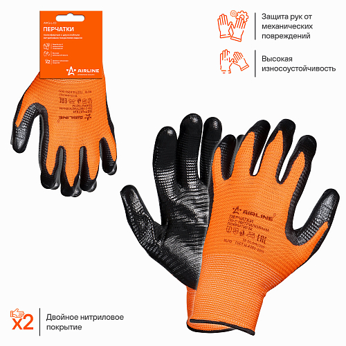 Перчатки полиэфирные с двухслойным нитрил.покрытием ладони (XL) оранж./черн., с подвесом
