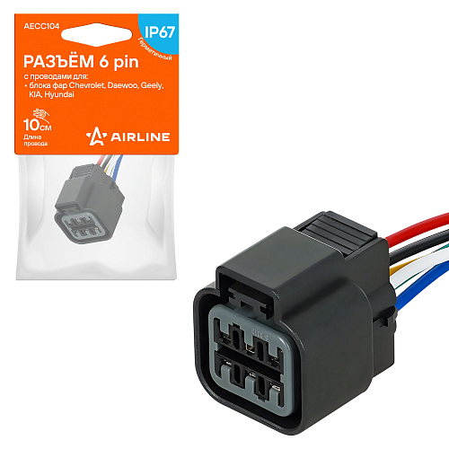 Разъем 6 pin с проводами для блока фар Chevrolet, Daewoo, Geely, KIA, Hyundai
