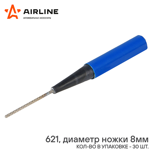 Ножка грибка 621 (диаметр ножки 8 мм)