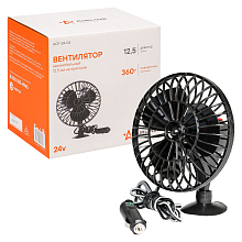 Вентилятор в салон 12,5см 24В, присоска