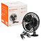 Вентилятор в салон 12,5см 24В, присоска