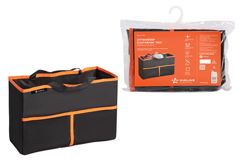 Органайзер в багажник "Эко" (37*24*15 см), черн./оранж.