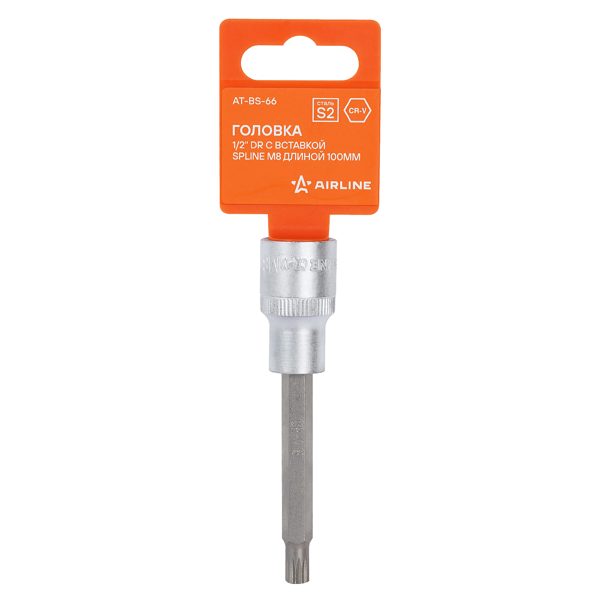 Головка торцевая 1/2"DR со вставкой SPLINE M8, L=100мм