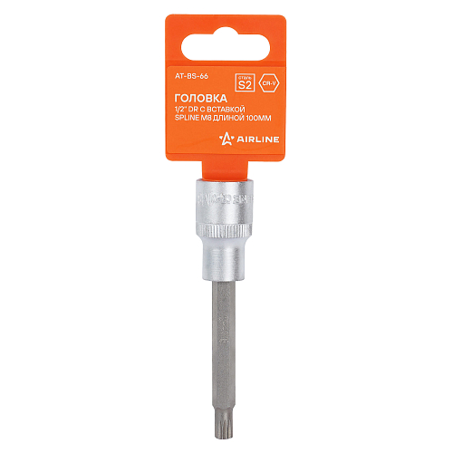 Головка торцевая 1/2"DR со вставкой SPLINE M8, L=100мм