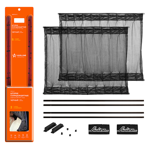 Шторки солнцезащитные раздвижные S (Д*В: 70*37-42см), цвет черный