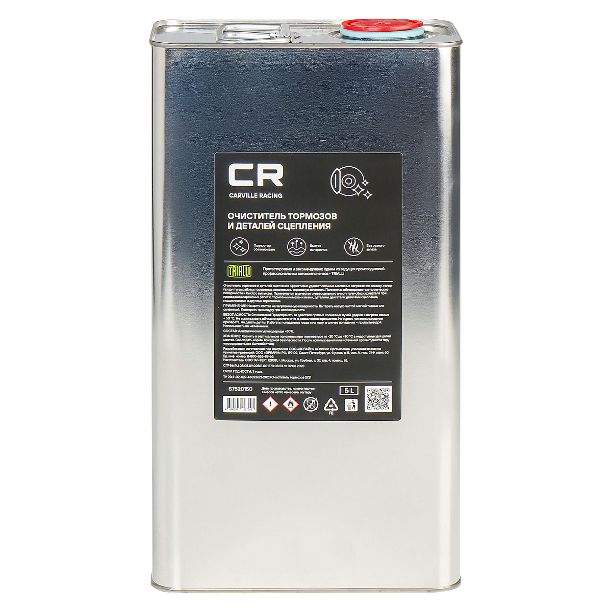 Очиститель тормозов и деталей сцепления, канистра 5л