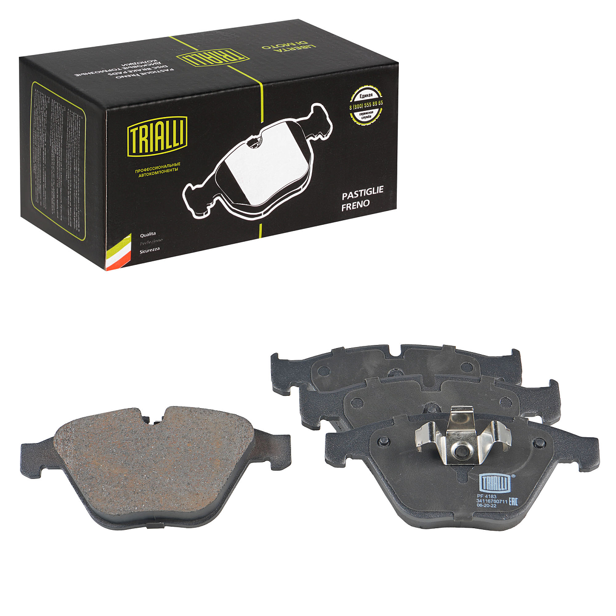 Колодки тормозные дисковые передние для автомобилей BMW 3 (E90/91/92/93) (05-) / X1 (E84) (09-)