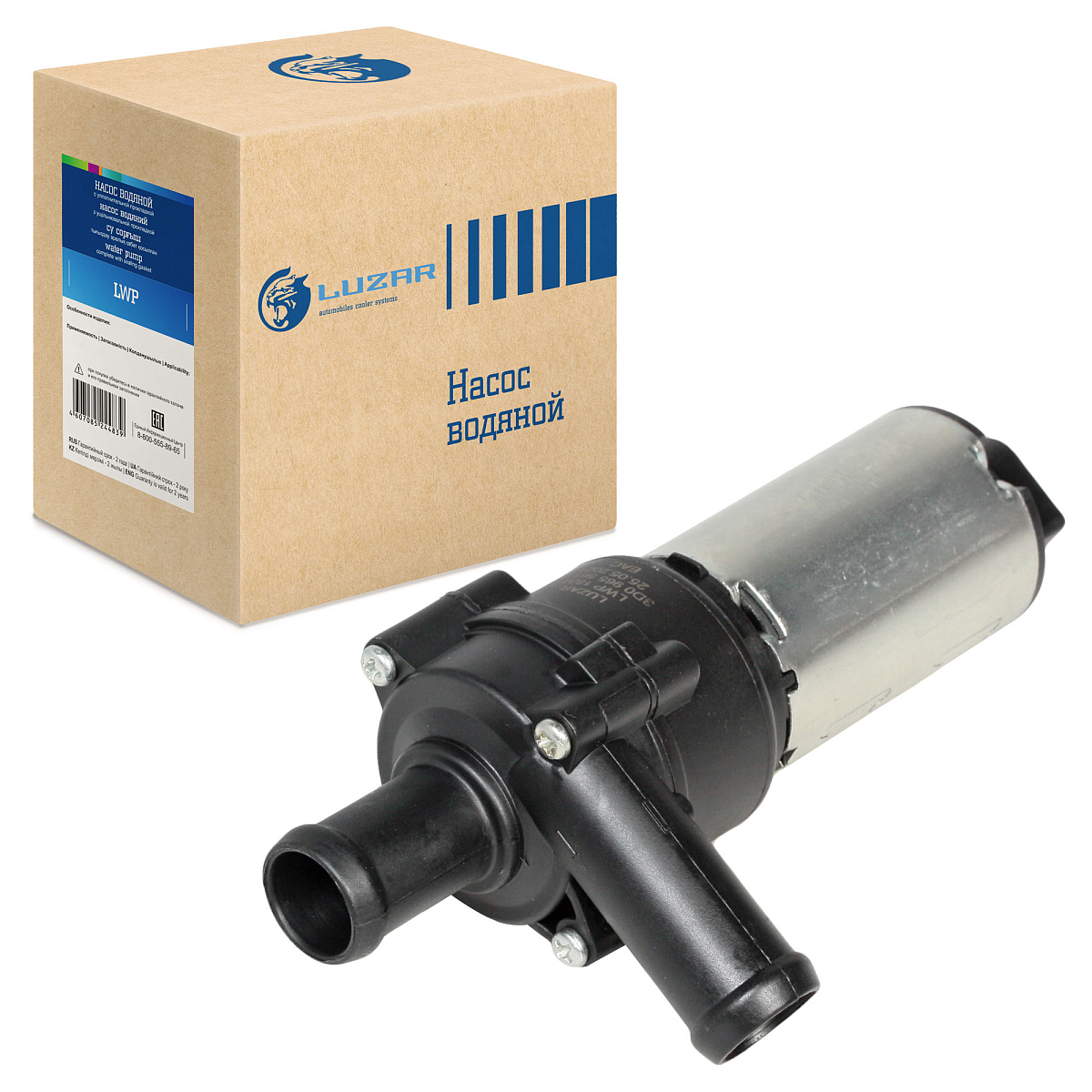 Насос водяной (электрический) для автомобилей VW Touareg (02-)/Q7 (06-)/Porsche Cayenne (02-) 3.2i/3.6i