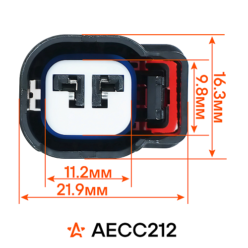 Разъем 2 pin с проводами для топливной форсунки Лада Granta, ГАЗ Next