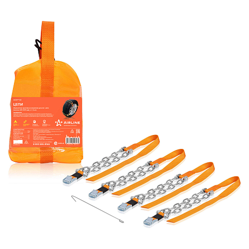 Цепи (браслеты) противоскольжения для лег.авто (колёса 165-205 мм), к-т 4 шт.