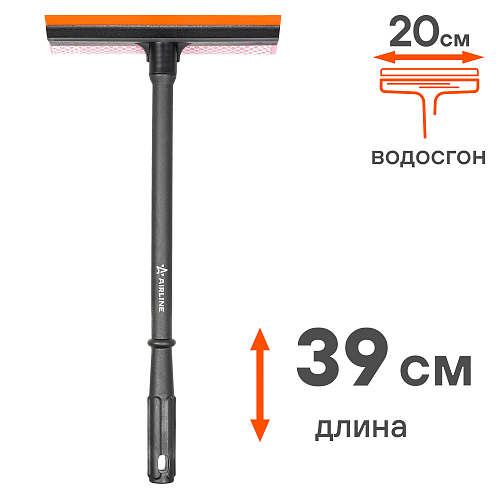 Щетка для мытья стекол с поролоном и водосгоном (39см)