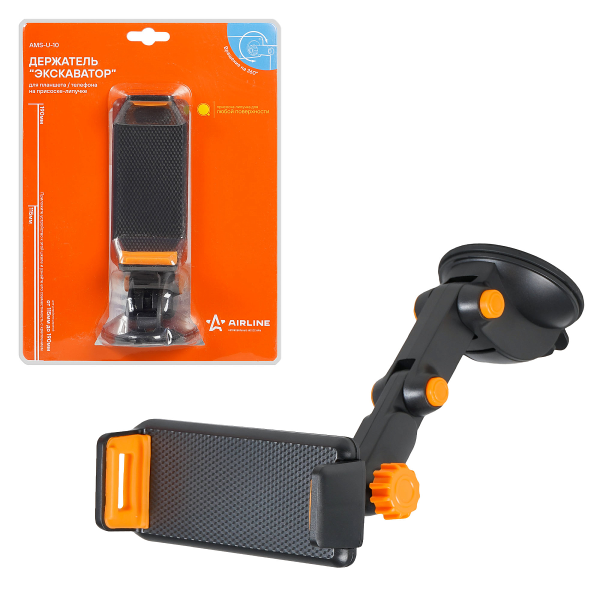 Держатель для планшета/телефона автомобильный на присоске-липучке "Экскаватор"